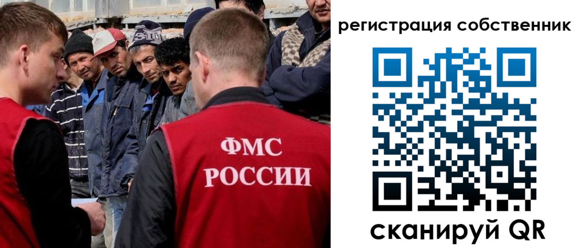 прописка штамп в Тосно